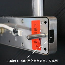 【防盜門(mén)智能指紋鎖、電子鎖、家用智能電子鎖,不銹鋼材質(zhì)】-