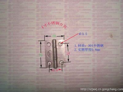 不銹鋼小合頁,加厚型普通合頁_機械及行業設備_世界工廠網