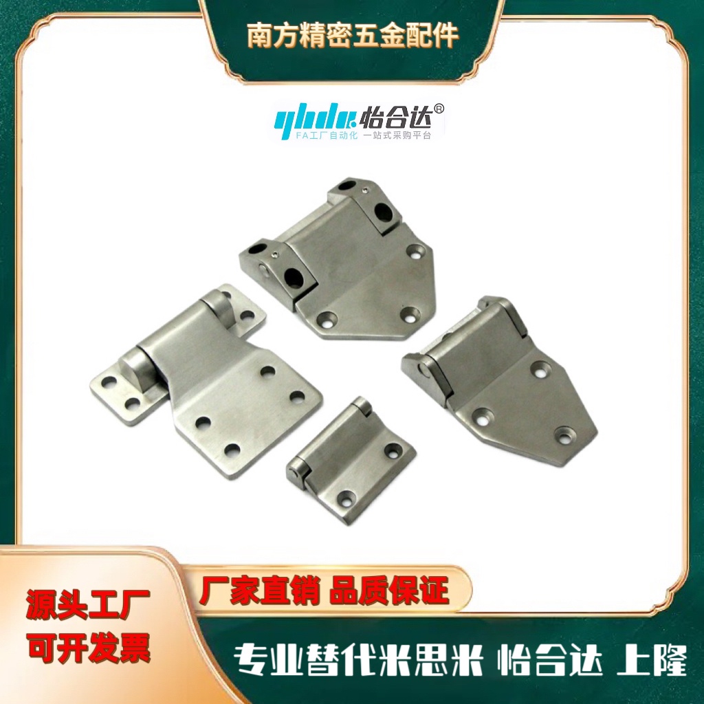 304不銹鋼重型合頁鉸鏈 加厚配電柜箱鉸鏈 工業合頁承重40/50/60